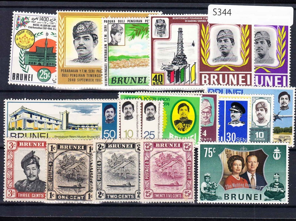 *Brunei Darussalam Stamp Set[S344]7l3