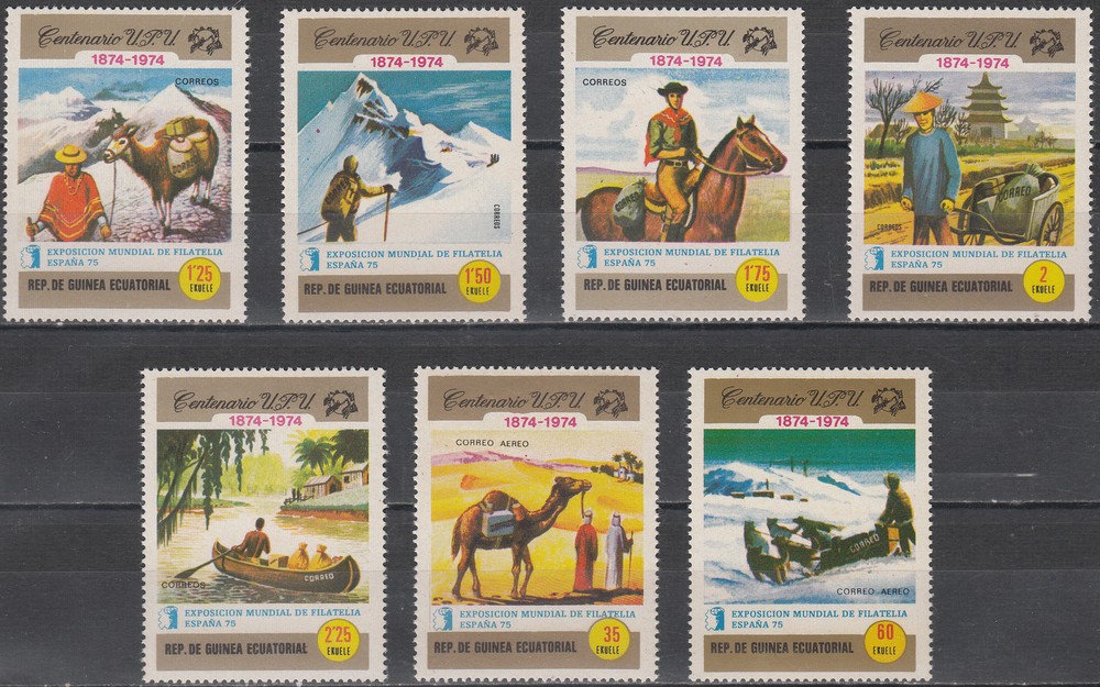 W EQUATORIAL GUINEA 0455A-461A UNIVERSAL POSTAL UNION CENTENARY PERFORATED SET