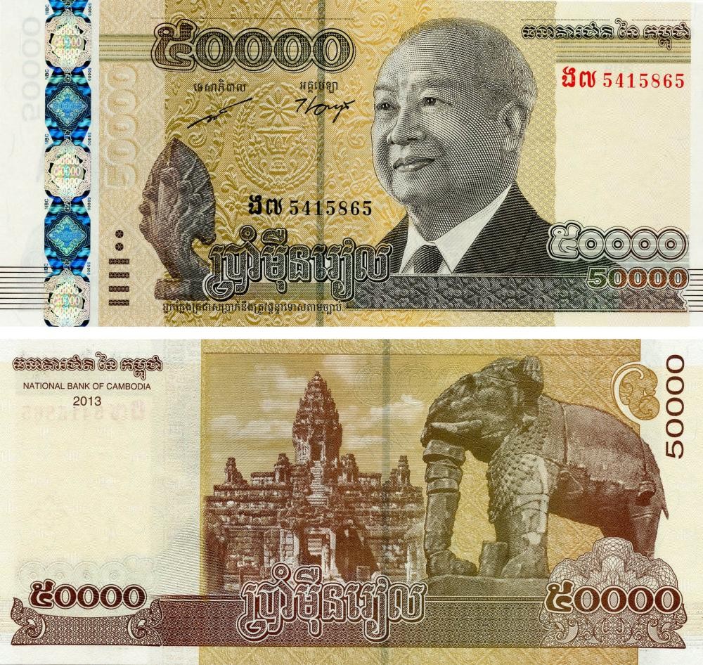 Cambodia 50000 riel 2013 UNC (P61)