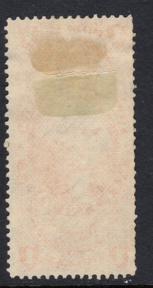 US Scott R71c Used - CV 10$