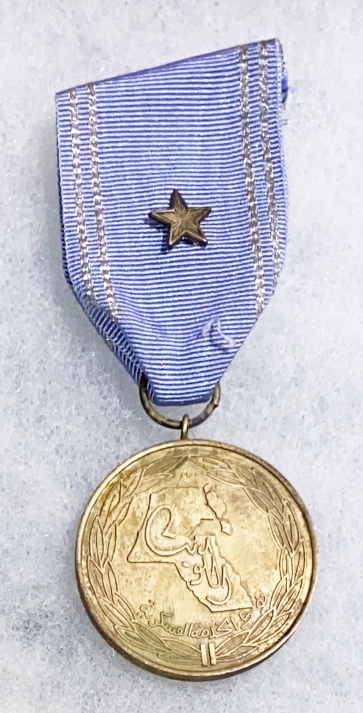 Kuwaiti Distinguished Service Medal 2nd Class