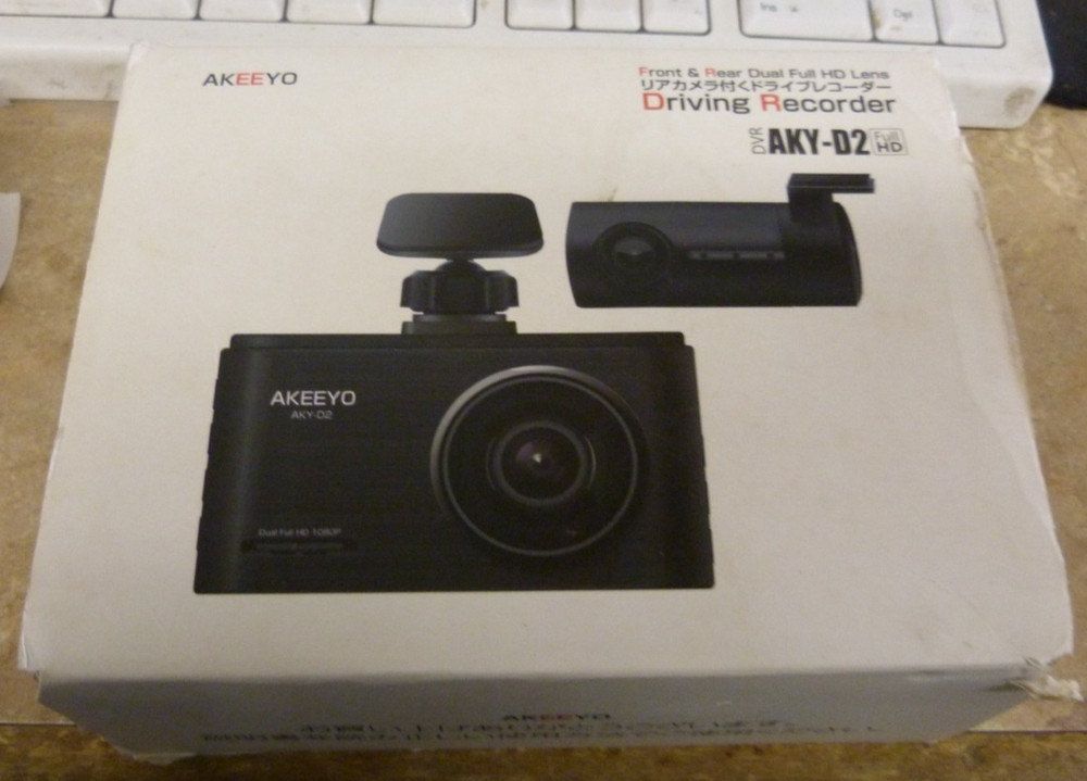 AKEEYO DVR AKY-D2