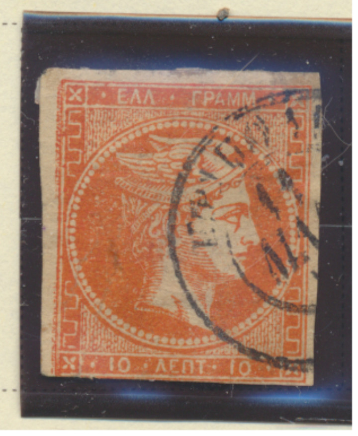 Greece Stamp Scott #46, Used