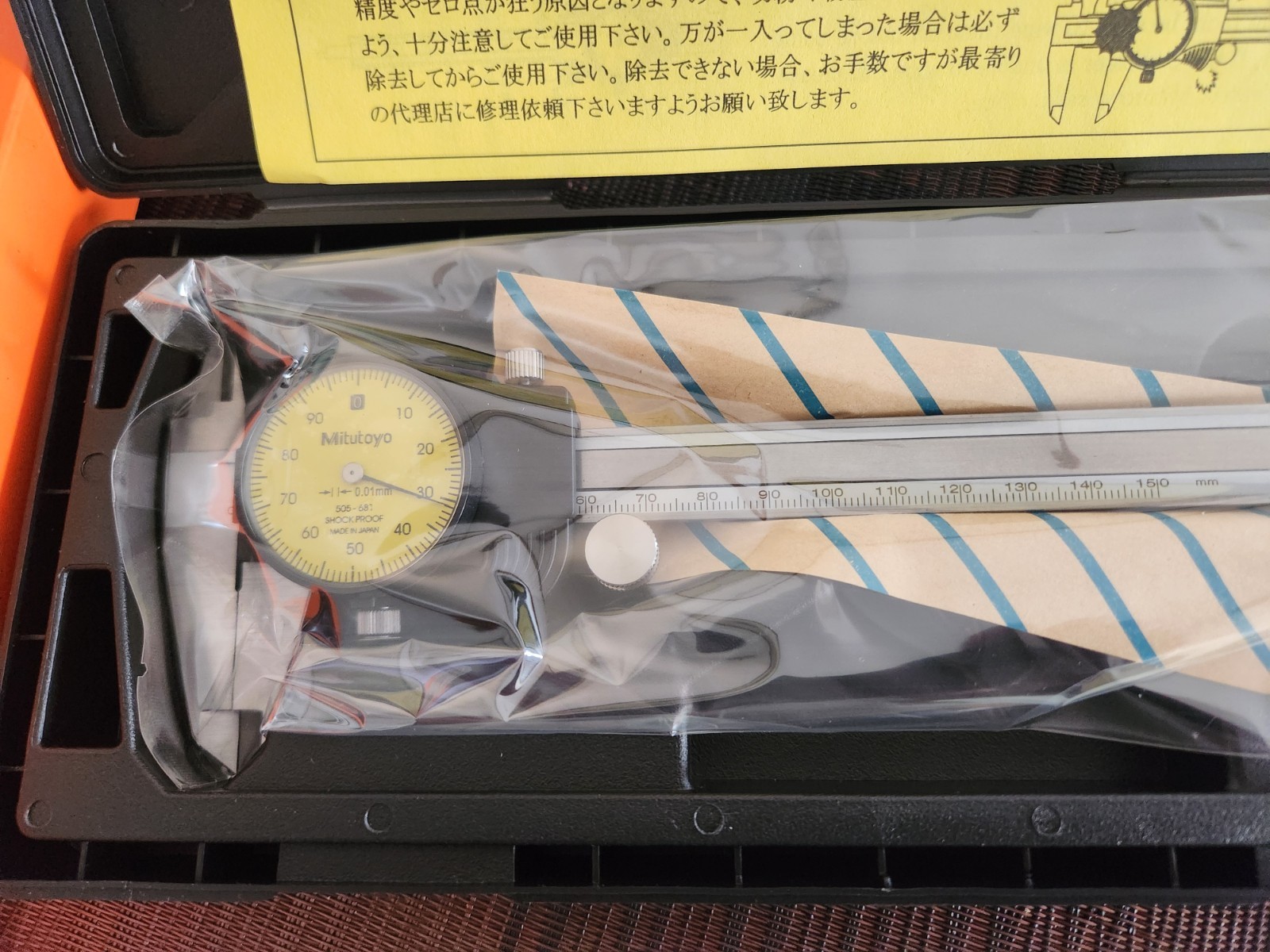 Mitutoyo 0.01mm 505-681 D15TN 0-150mm Dial Caliper Vernier Caliper Range US