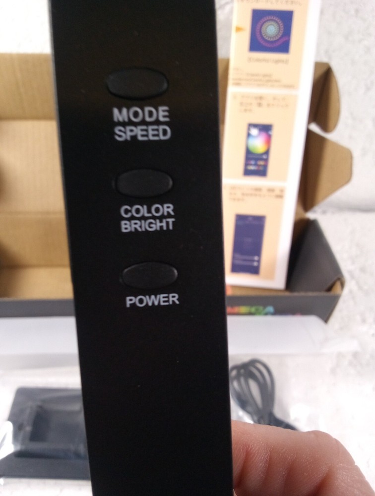 Meca Kuca Colorful Atmosphere Light 2 Pack