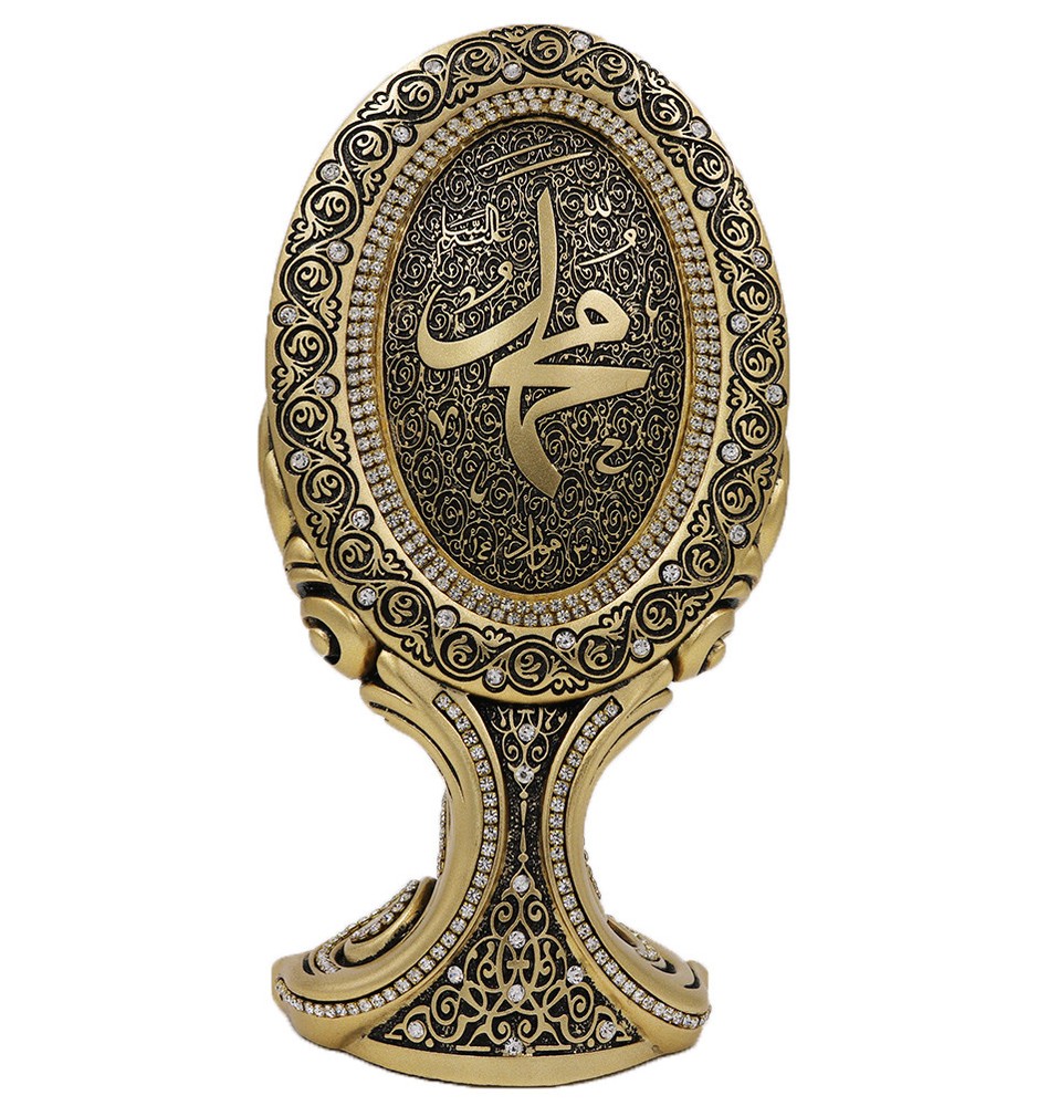 Islamic Gift  Ramadan Eid Oval Table Decor Piece 'Muhammad' 9335