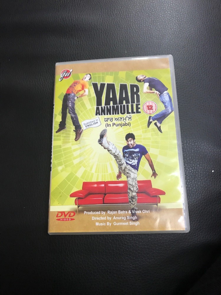 Yaar Annmulle