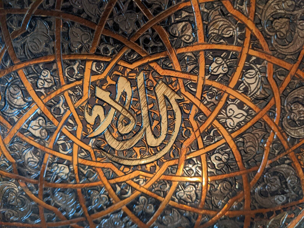 Hand Tooled Middle Eastern “Allah” Islamic Metal Tray with Grape Cluster Flora D