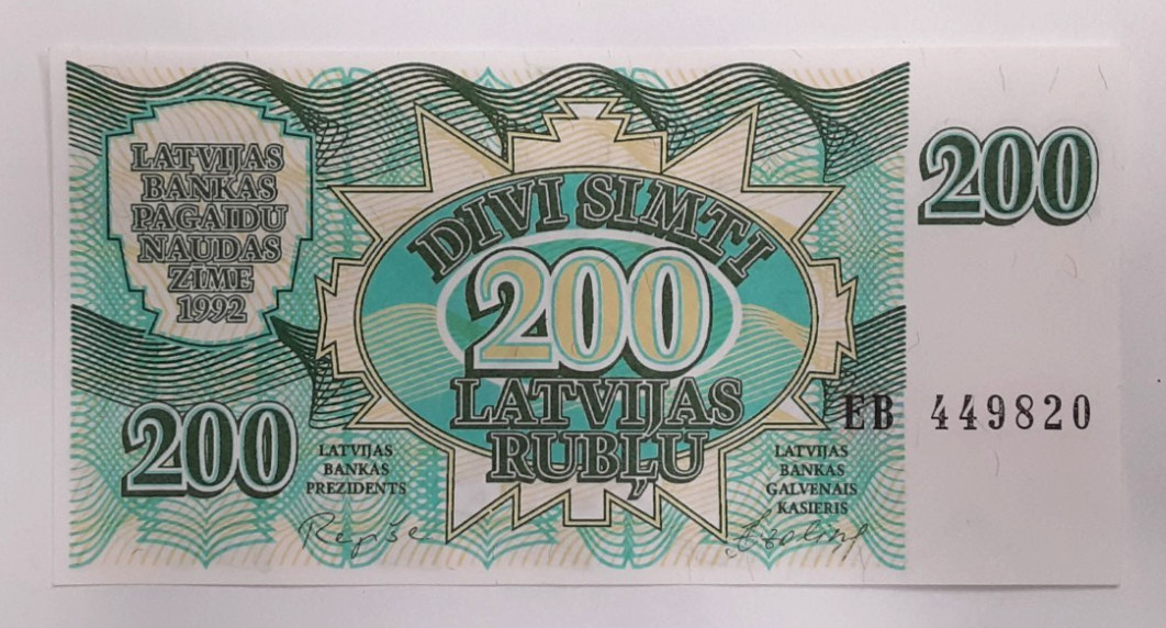 1992 Issue Latvia 200 Rublu Banknote Pick# 41 Crisp UNC