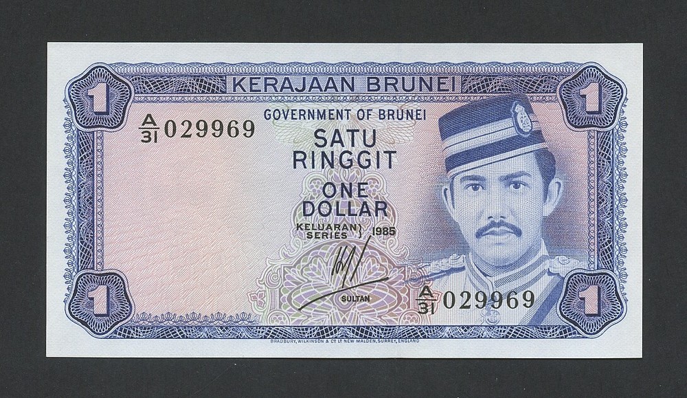 BRUNEI $1  1985  Sultan P6c  About Uncirculated+  Banknotes