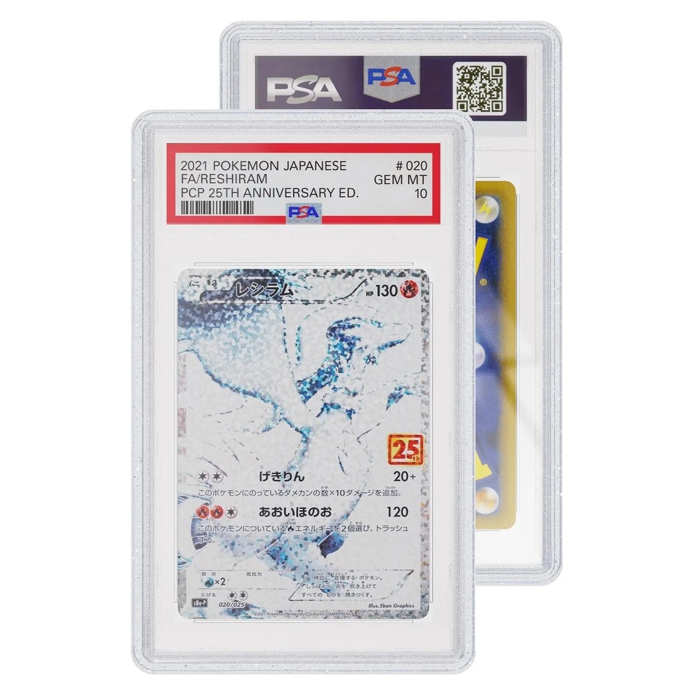 GradedGuard: PSA - Glitter - Limited Edition [Graded Case]