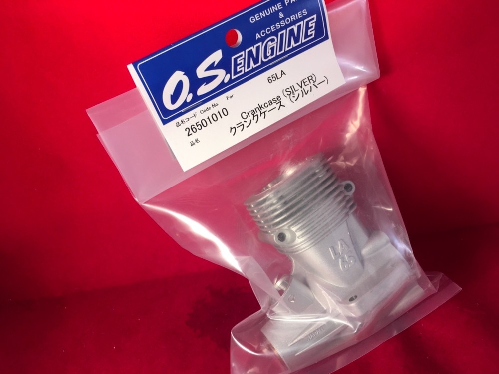 OS LA -65 SILVER CRANKCASE NIP