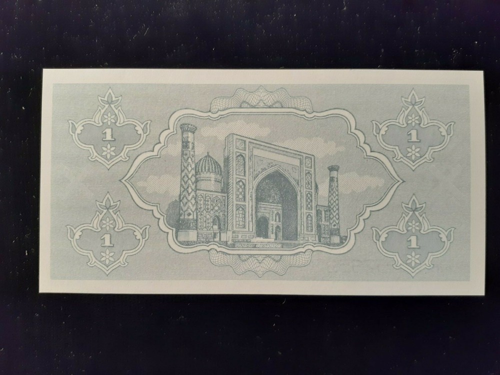 1992 ONE SUM UZBEKISTAN P 61
