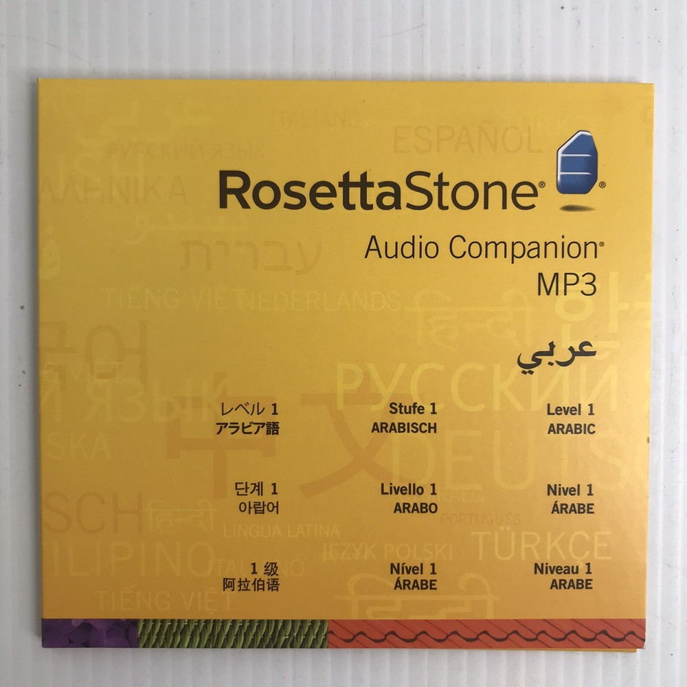 Rosetta Stone 2012 Arabic Level 1 Learning Software & Audio Companion MP3
