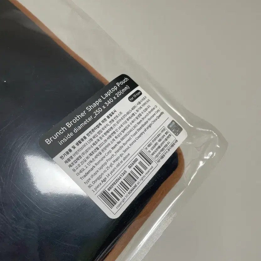 Romané 13-inch Tantos Notebook & Tablet Pouch - Unopened