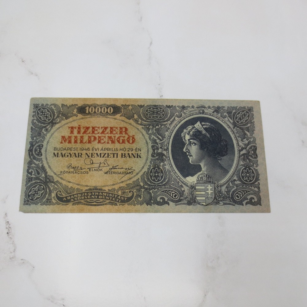 Hungary 10000 TIZEZER MILPENGO 1946