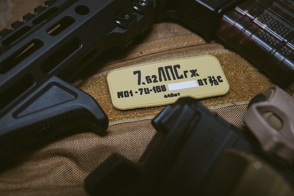 Russian Ammo Spam Can Morale Patch | AK47 | AK74 | Full Set