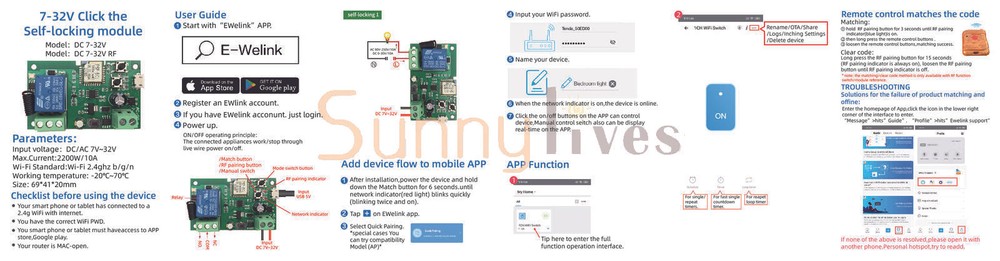 WiFi Wireless Smart Switch Home Relay Module Self-locking 5V-12V