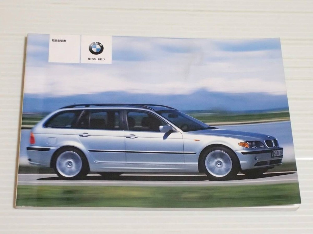 Only BMW 3 Touring E46 2004