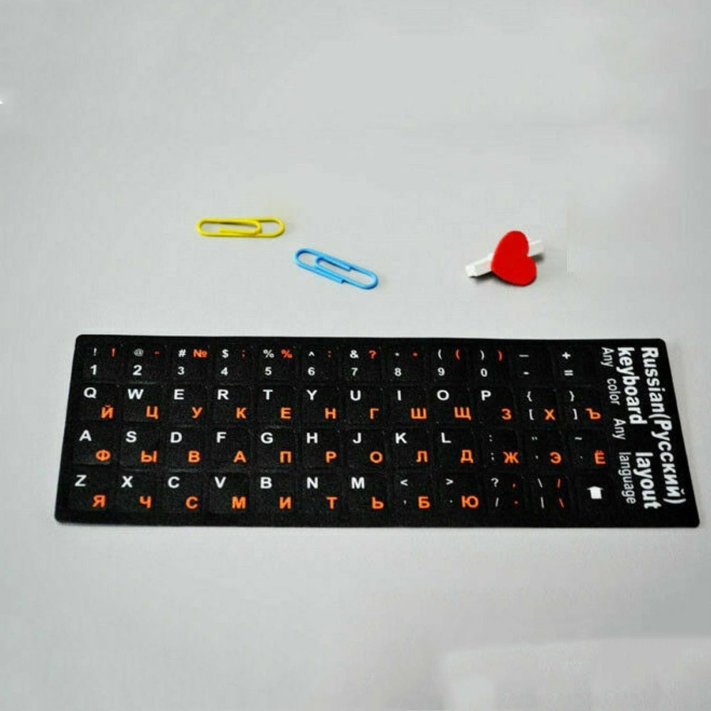 Russian Standard Keyboard Layout Sticker Orange Letters on Black Replacement E