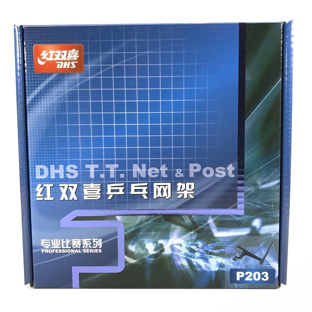 DHS P203 Table Tennis Net & Post Set New In DHS Original Package