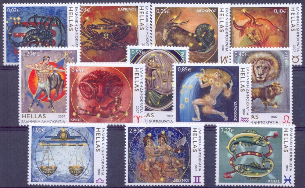 Greece 2007 Zodiac MNH VF