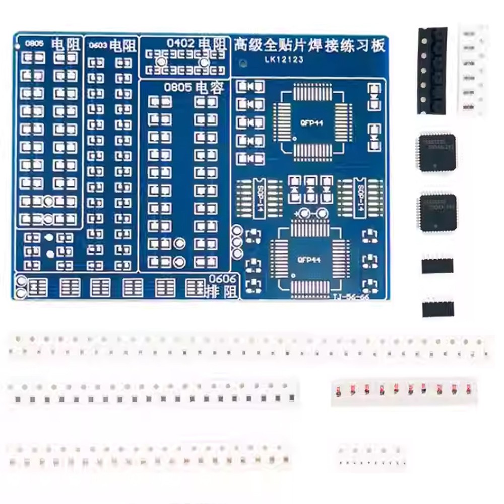 SMD/SMT Advanced SMT Practice Board 110 Components Soldering Training Kit​​