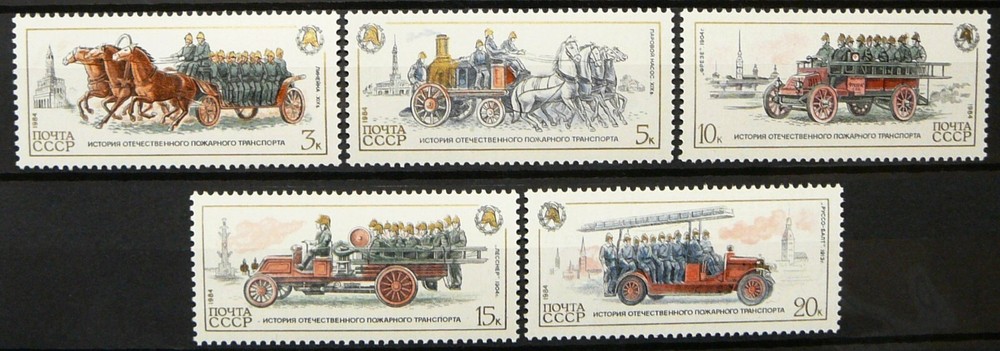 Soviet Union stamps -  History of Fire Engines_1984  -  MNH.