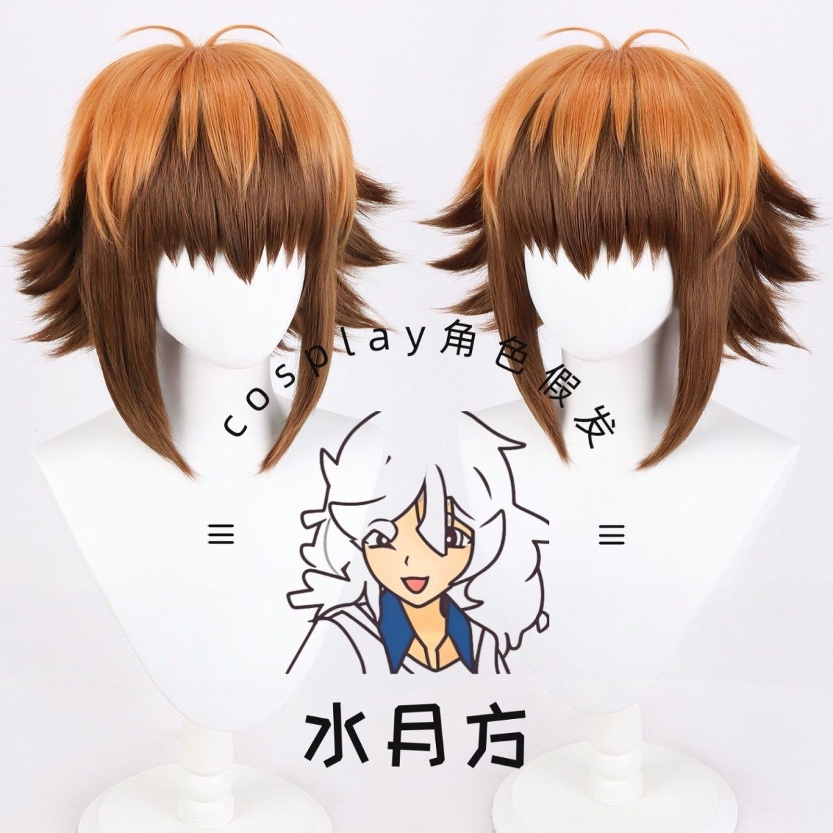 Jaden Yuki Yu-Gi-Oh! GX Cosplay Wig Short party hair Synthetic Costume Wigs