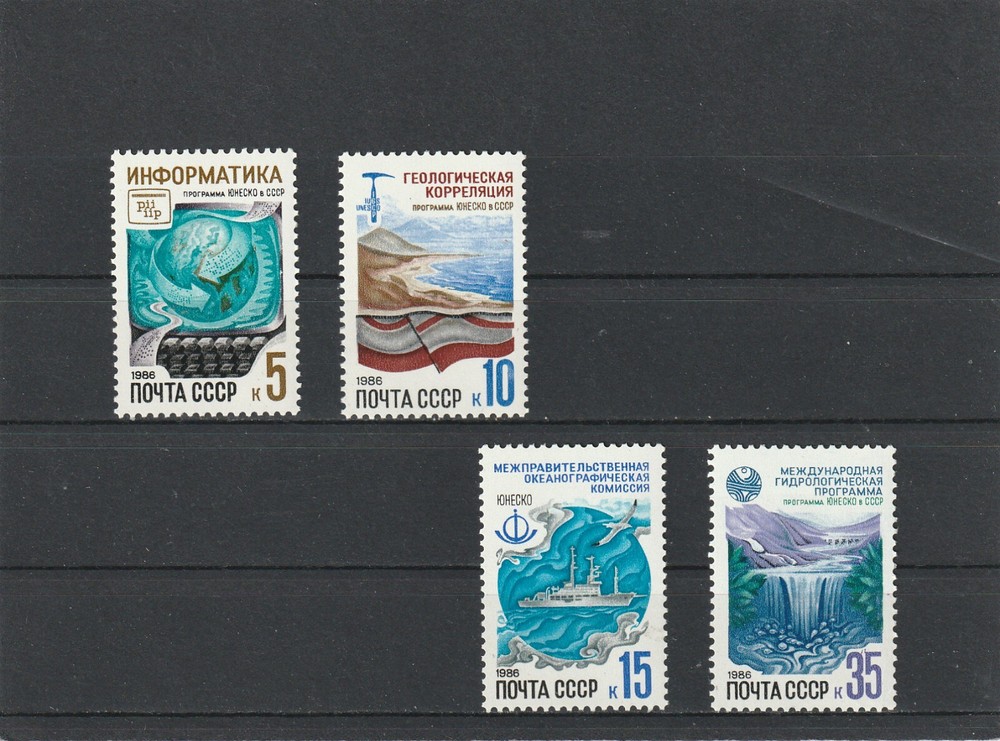 USSR Mi. No. 5623-5626.---1986.      T-48
