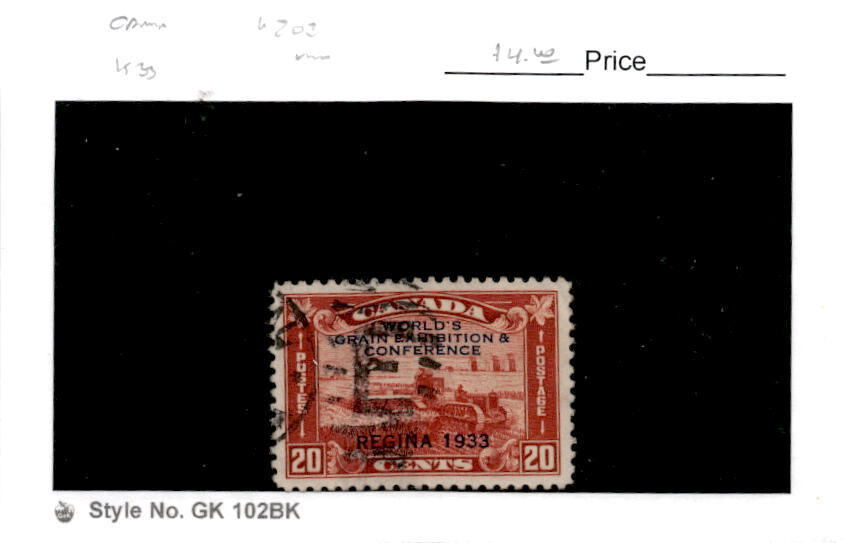 Canada, Postage Stamp, #203 Used, 1933 Tractor Grain (AU)