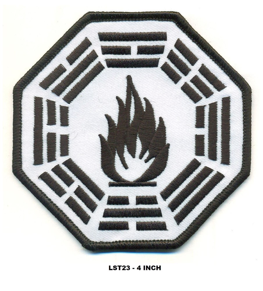 LOST TV SHOW  PATCH - FUEL - LST23