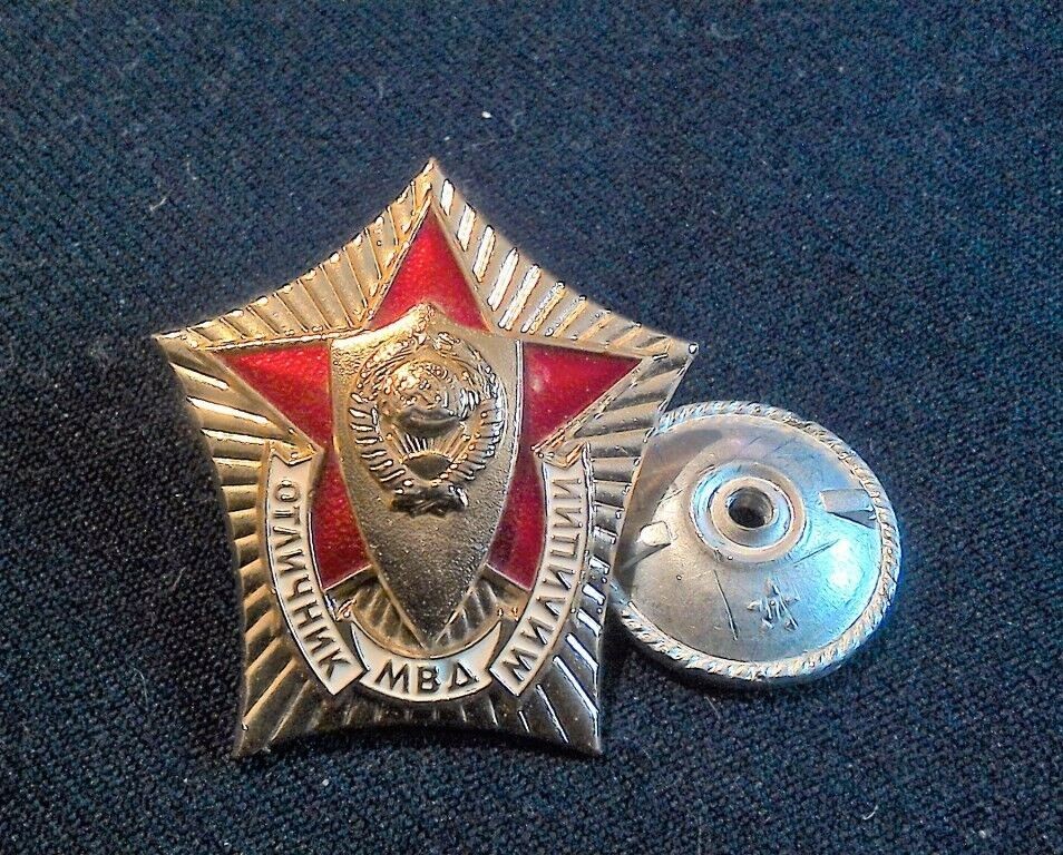 Badge Soviet - Отличник милиций MVD.