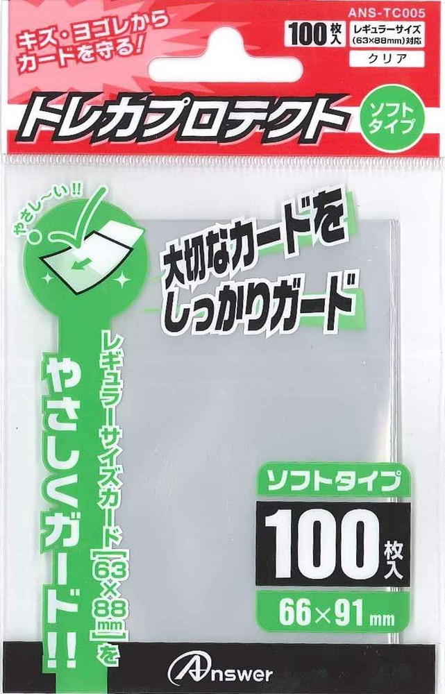 Regular Size Card Treca Protect Soft Type (Clear)
