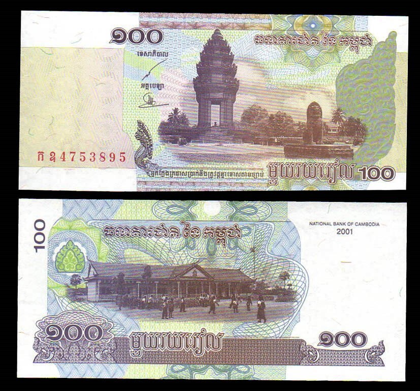 Cambodia 100 Riels 2001 P53 UNC