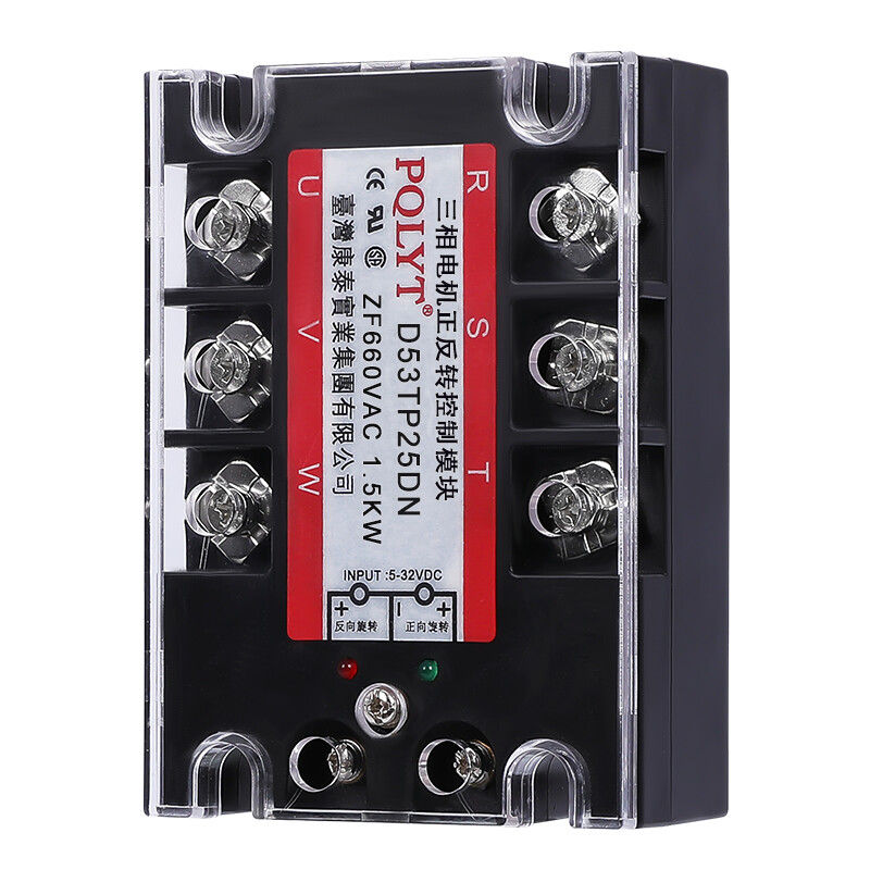AC motor control module positive and negative solid state relay D53TP25DN 1.5KW