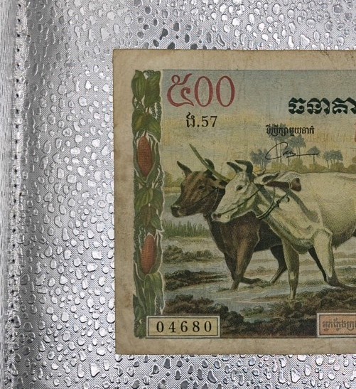 1958 - Cambodia - 500 Rials Bank Note