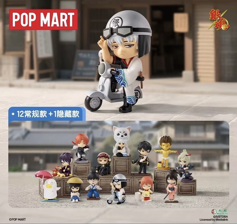 POP MART GINTAMA WELCOME TO YOROZUYA SERIES CONFIRMED BLIND BOX FIGURE TOY GIFT