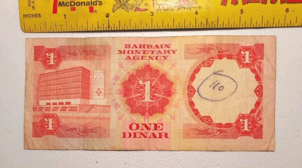 1973 Bahrain 1 Dinar Note; Pick 8 *Circulated*