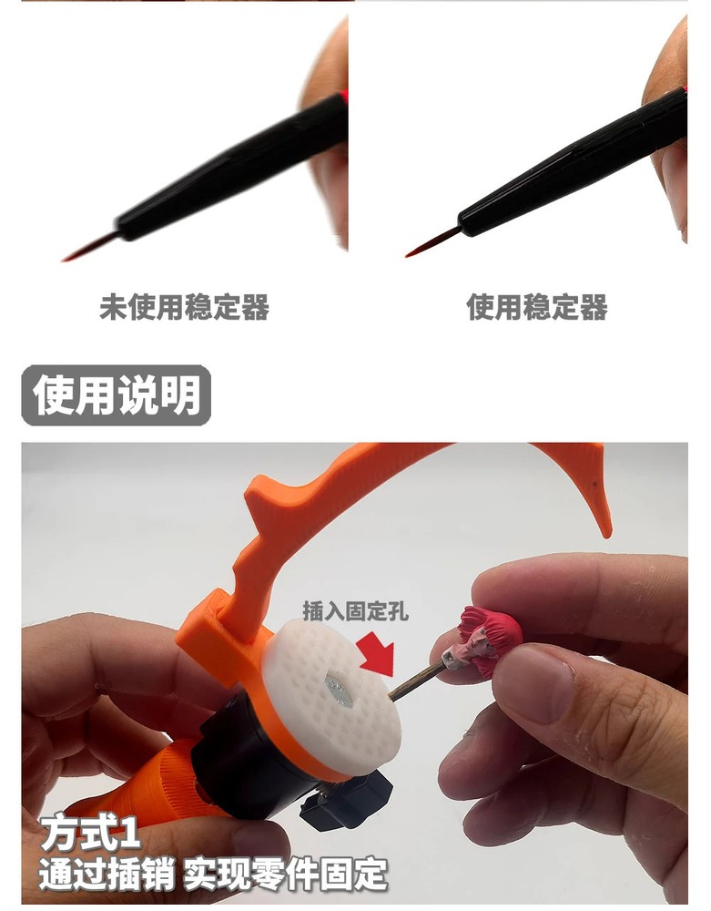 360° Rotate Hand Painted Guide Handle with Stabilizer Bracket for Model Coloring