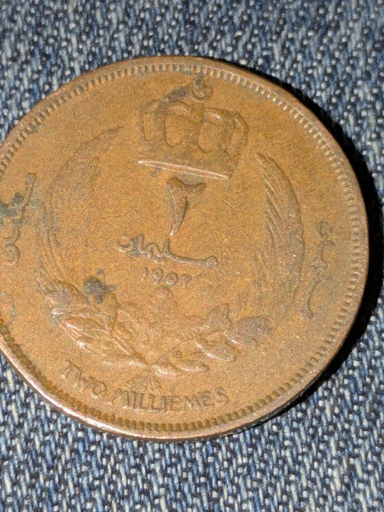 1952 Libya 2 mIlliemes coin Circulated