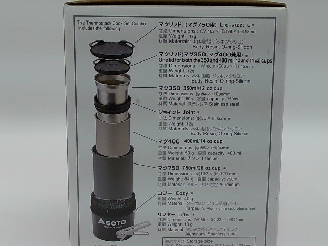 SOTO Thermostack SOD-521 Camping Cooking - Multi-Functional Camping Pot