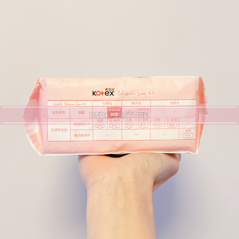 2PACK Kotex Spa Liner Long Sakura 24pcs