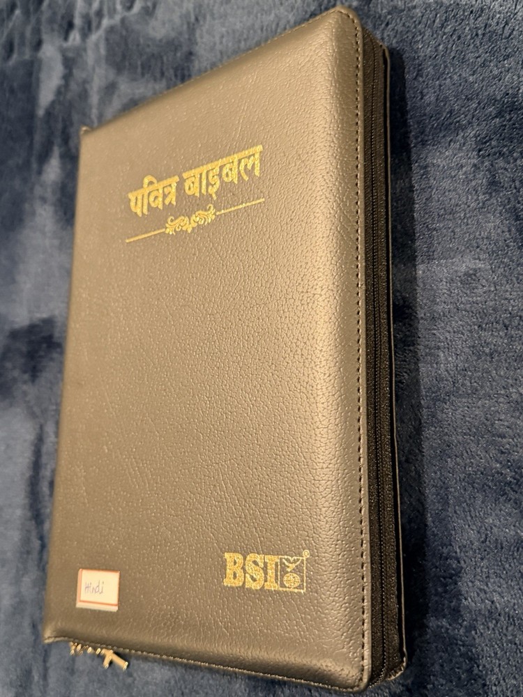 Hindi Bible