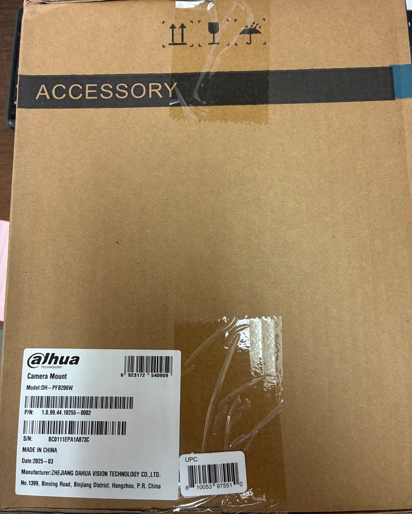 Dahua DH-PFB206W Waterproof Junction Box