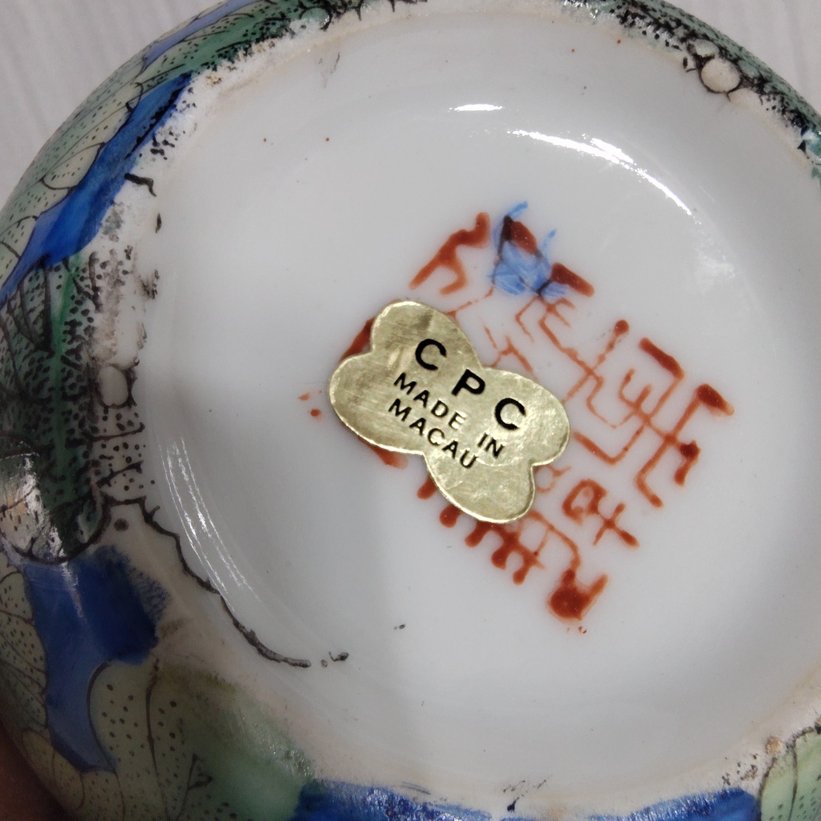 VTG CPC Macau Hand Painted Porcelain Ginger Jar Pink Lotus Floral Lidded 4.5 in