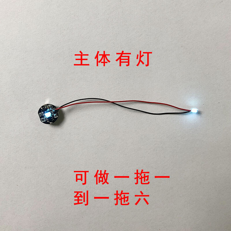 2PCS Model building model plus light, magnetic control light led light group