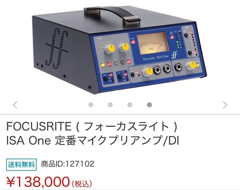 Focusrite ISA One Mic Preamp DI Streaming