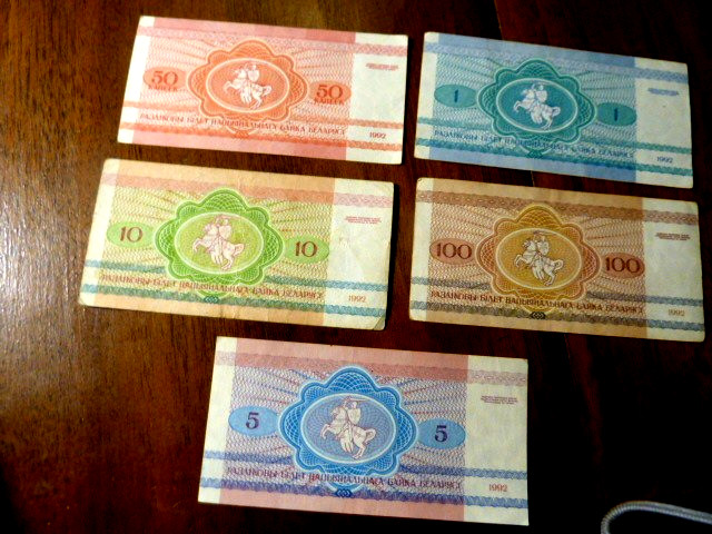 BELARUS 1992 5 BANKNOTES XF-AU