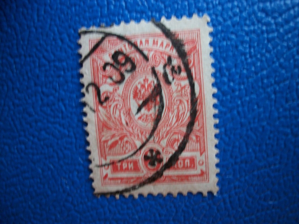 Russia, 1909, 3 Kon, Stamped